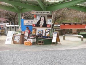 竜ヶ岩洞の入口